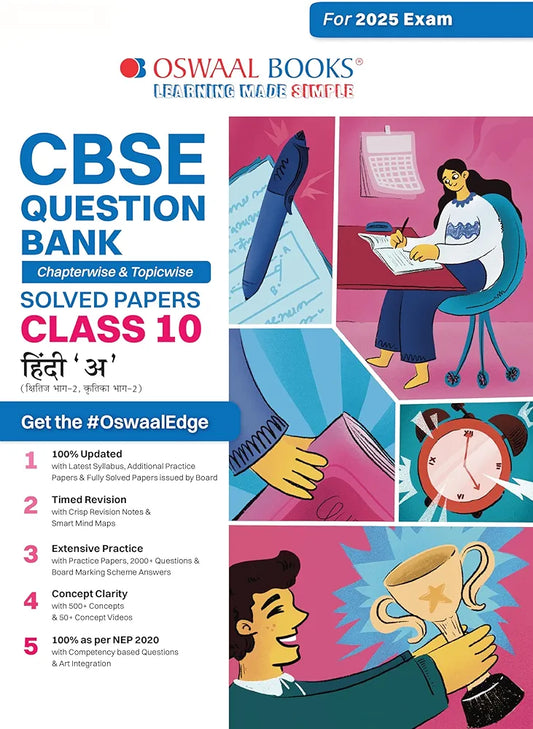 Oswaal CBSE Question Bank Class 10 Hindi-A, Chapterwise and Topicwise Solved Papers For Board Exams 2025
