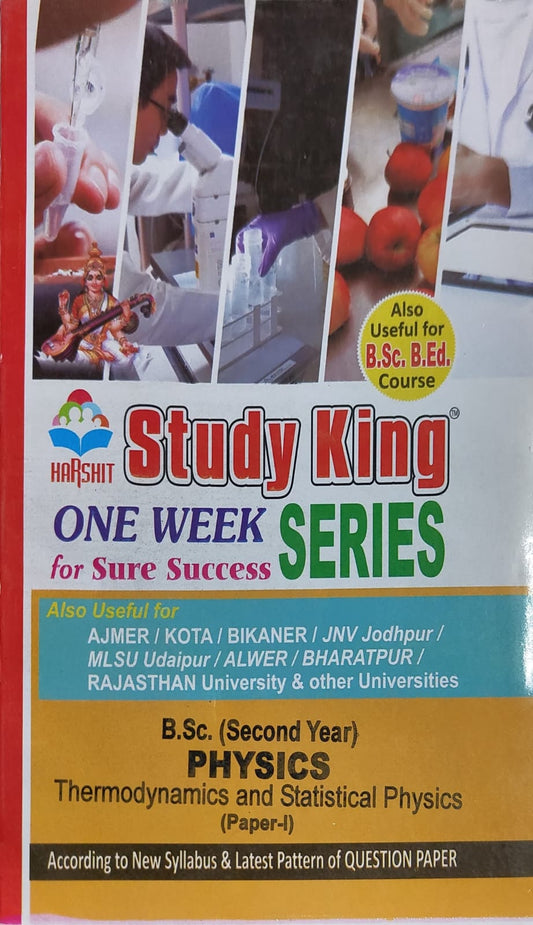 B.Sc. Second Year Physics (Paper I + Paper II + Paper III) Study King One Week Series