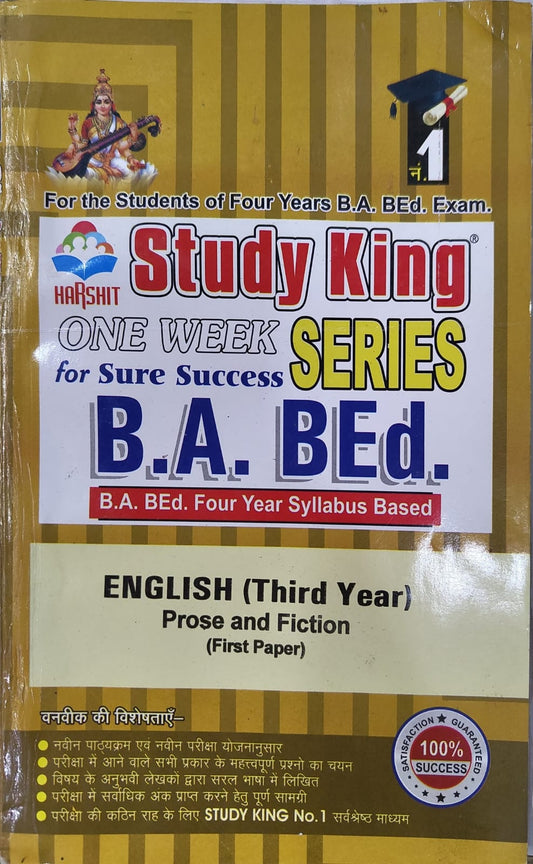 ENGLISH B.A. B.Ed. तृतीय वर्ष Study King ONE WEEK SERIES(First Paper + Second Paper)