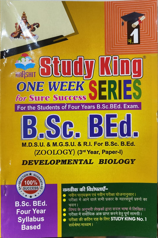 B.Sc. BEd. Third Year Zoology (Paper I + Paper II) Study King One Week Series