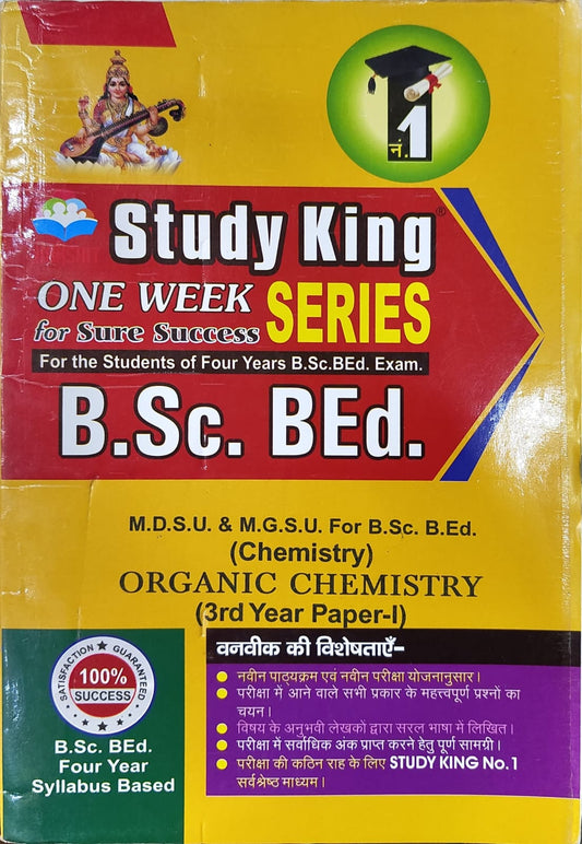 B.Sc. BEd. Third Year Chemistry (Paper I + Paper II) Study King One Week Series