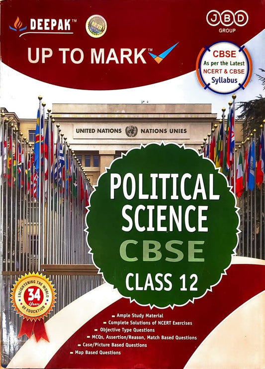 Deepak POLTICAL SCIENCE CBSE Class 12 Guide 2025